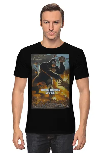 Заказать мужскую футболку в Москве. Футболка классическая King Kong Lives от KinoArt - готовые дизайны и нанесение принтов.