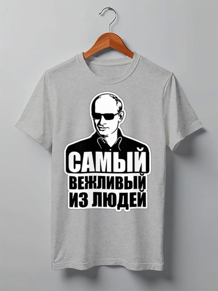 Заказать мужскую футболку в Москве. Футболка классическая Putin от Leichenwagen - готовые дизайны и нанесение принтов.