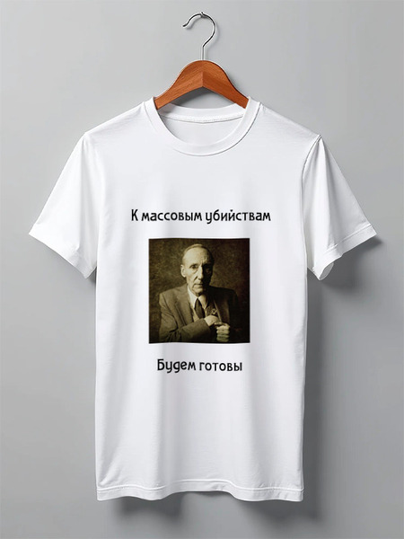 Заказать мужскую футболку в Москве. Футболка классическая Берроуз от Станислав Войчек - готовые дизайны и нанесение принтов.
