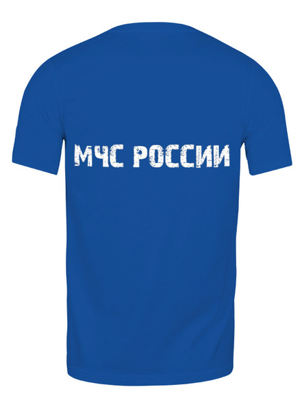 Заказать мужскую футболку в Москве. Футболка классическая МЧС России -  Emercom от all4proffy@yandex.ru - готовые дизайны и нанесение принтов.