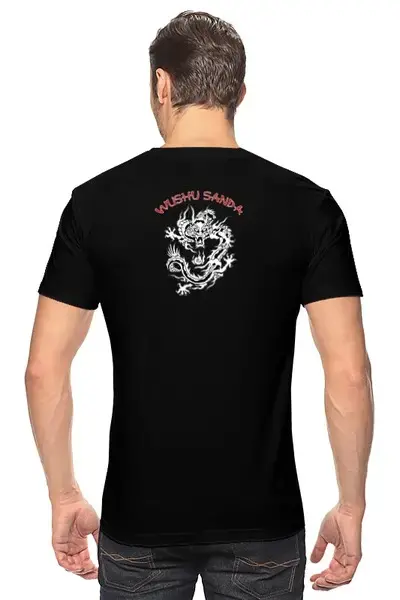 Заказать мужскую футболку в Москве. Футболка классическая Wushu Sanda от Kung Fu  - готовые дизайны и нанесение принтов.