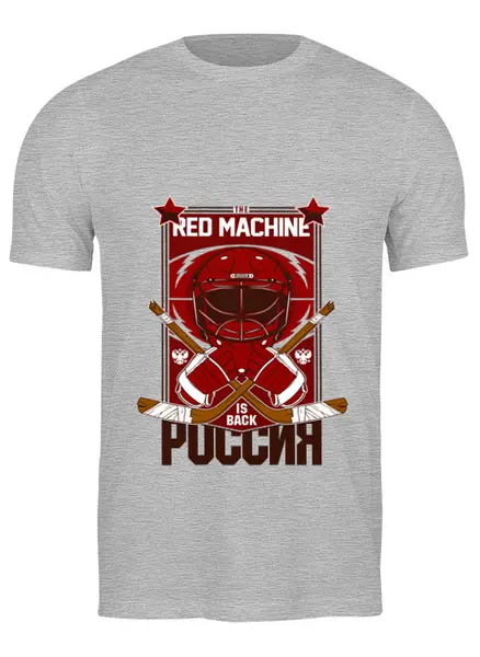 Заказать мужскую футболку в Москве. Футболка классическая Red Machine от acidhouses - готовые дизайны и нанесение принтов.