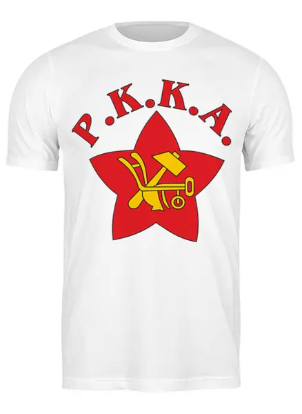 Заказать мужскую футболку в Москве. Футболка классическая Красная Армия от Dock063  - готовые дизайны и нанесение принтов.