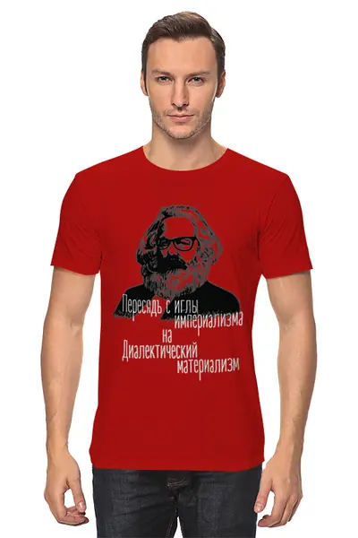 Заказать мужскую футболку в Москве. Футболка классическая Карл Маркс хипстер от Павел Павел - готовые дизайны и нанесение принтов.