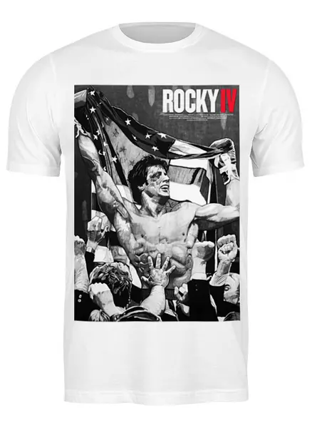 Заказать мужскую футболку в Москве. Футболка классическая Рокки 4 / Rocky IV от kino.printio.ru - готовые дизайны и нанесение принтов.