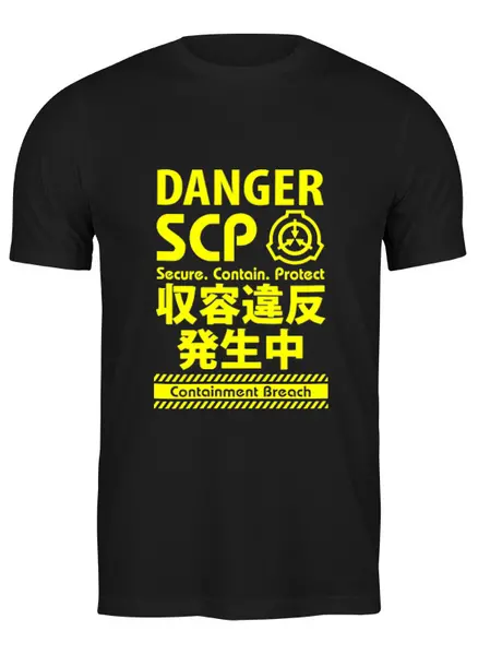 Заказать мужскую футболку в Москве. Футболка классическая SCP Foundation от geekbox - готовые дизайны и нанесение принтов.