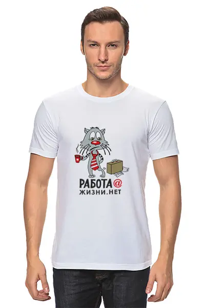 Заказать мужскую футболку в Москве. Футболка классическая  Работа от THE_NISE  - готовые дизайны и нанесение принтов.