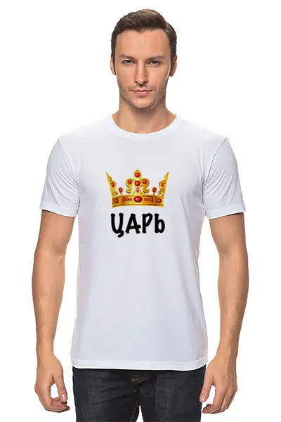 Заказать мужскую футболку в Москве. Футболка классическая корона от THE_NISE  - готовые дизайны и нанесение принтов.