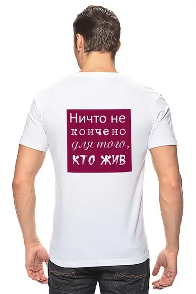 Заказать мужскую футболку в Москве. Футболка классическая Знак зодиака Овен от theirenemen - готовые дизайны и нанесение принтов.