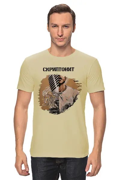 Заказать мужскую футболку в Москве. Футболка классическая Футболка "Скриптонит" от Re  Tyan - готовые дизайны и нанесение принтов.