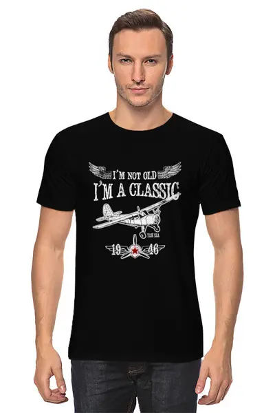 Заказать мужскую футболку в Москве. Футболка классическая Я не старый, я классический от Рустам Юсупов - готовые дизайны и нанесение принтов.