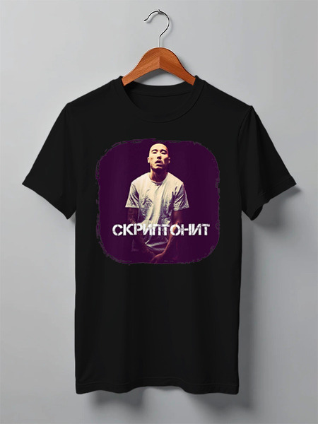 Заказать мужскую футболку в Москве. Футболка классическая  "Скриптонит" от Re  Tyan - готовые дизайны и нанесение принтов.