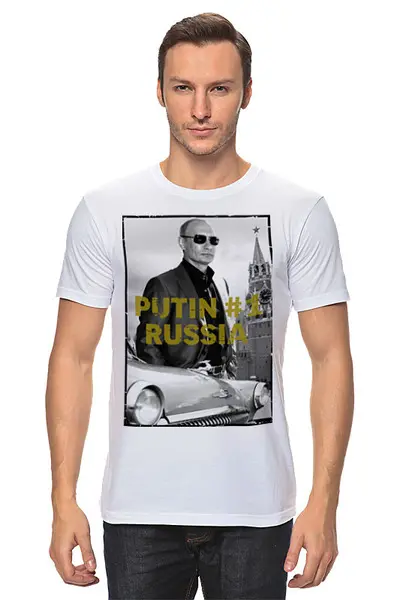 Заказать мужскую футболку в Москве. Футболка классическая Владимир Путин от EDJEY  - готовые дизайны и нанесение принтов.
