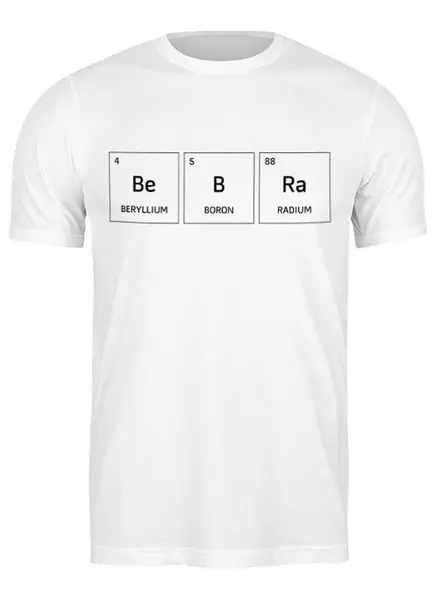 Заказать мужскую футболку в Москве. Футболка классическая Бебра от Memepedia - готовые дизайны и нанесение принтов.
