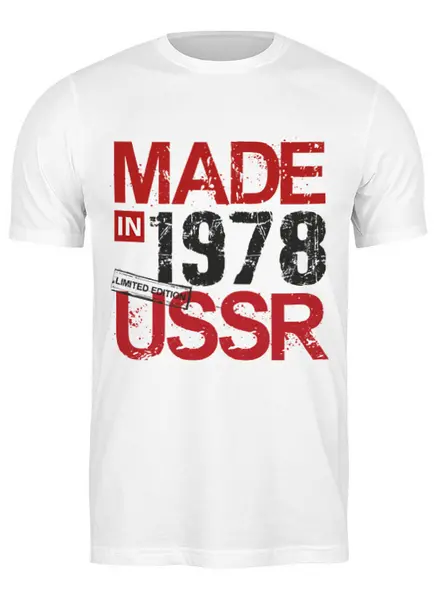 Заказать мужскую футболку в Москве. Футболка классическая 1978 год рождения  от Djimas Leonki - готовые дизайны и нанесение принтов.