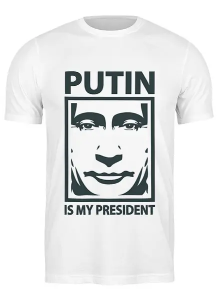 Заказать мужскую футболку в Москве. Футболка классическая Путин от maryna_isaeva - готовые дизайны и нанесение принтов.
