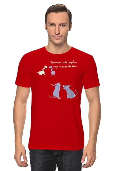 Заказать мужскую футболку в Москве. Футболка классическая Биохимия счастья от Andy Quarry - готовые дизайны и нанесение принтов.