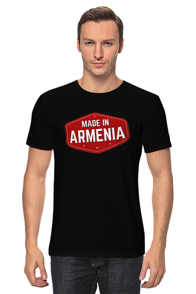Заказать мужскую футболку в Москве. Футболка классическая Сделано в Армении от skynatural - готовые дизайны и нанесение принтов.