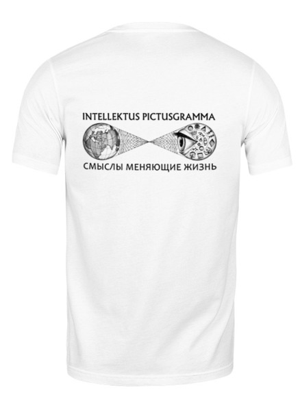 Заказать мужскую футболку в Москве. Футболка классическая богатырское здоровье! от pictusgramma@yandex.ru - готовые дизайны и нанесение принтов.