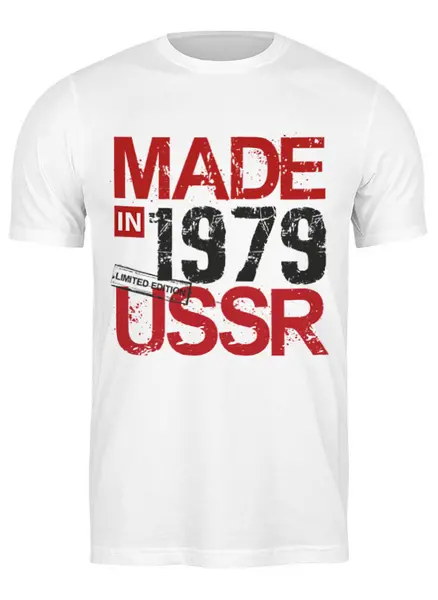 Заказать мужскую футболку в Москве. Футболка классическая 1979 год рождения от Djimas Leonki - готовые дизайны и нанесение принтов.