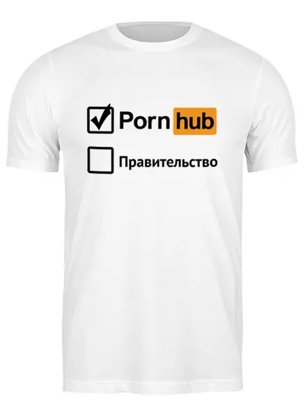 Заказать мужскую футболку в Москве. Футболка классическая PornHub vs Правительство от clown - готовые дизайны и нанесение принтов.