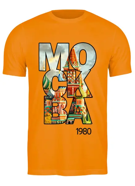 Заказать мужскую футболку в Москве. Футболка классическая Москва 1980 от Олимпийские Чемпионы - готовые дизайны и нанесение принтов.
