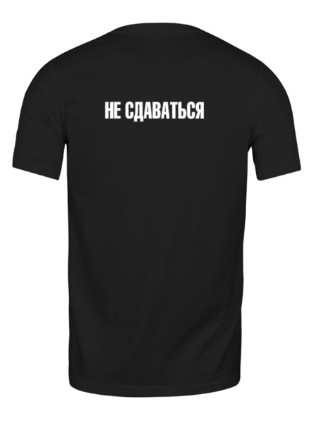Заказать мужскую футболку в Москве. Футболка классическая Метро 2033 от seoman - готовые дизайны и нанесение принтов.