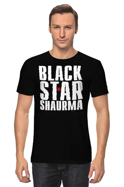 Заказать мужскую футболку в Москве. Футболка классическая Black star shaurma от Djimas Leonki - готовые дизайны и нанесение принтов.