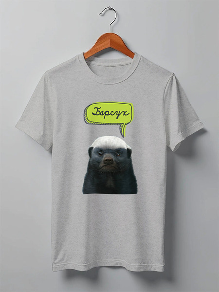 Заказать мужскую футболку в Москве. Футболка классическая Barsuk Medoed от barsuk - готовые дизайны и нанесение принтов.