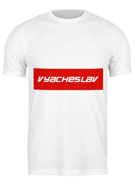 Заказать мужскую футболку в Москве. Футболка классическая Vyacheslav от THE_NISE  - готовые дизайны и нанесение принтов.
