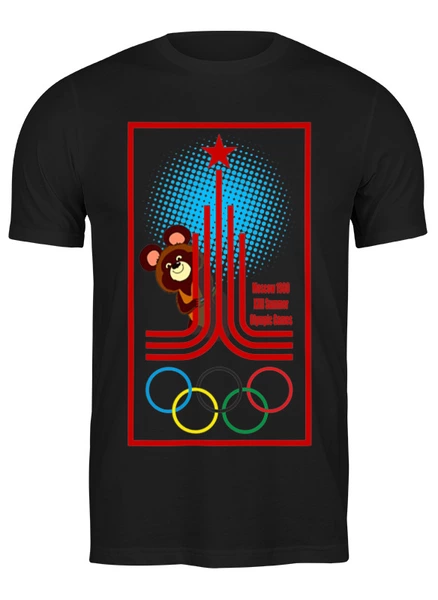 Заказать мужскую футболку в Москве. Футболка классическая Олимпиада 80 от Print design  - готовые дизайны и нанесение принтов.