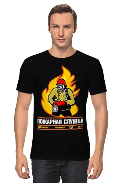 Заказать мужскую футболку в Москве. Футболка классическая "Пожарная служба" - оригинальная коллекция от СмурФасон - готовые дизайны и нанесение принтов.