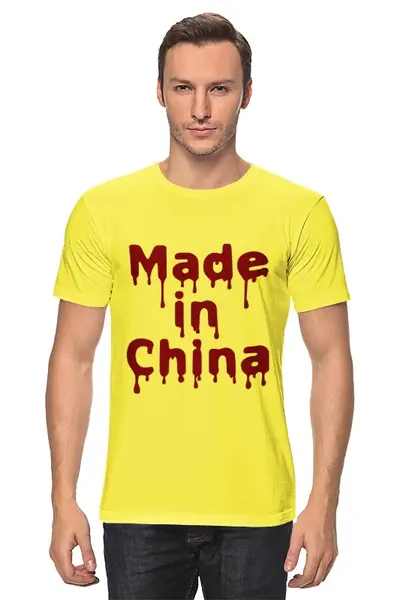 Заказать мужскую футболку в Москве. Футболка классическая Made In China от trend - готовые дизайны и нанесение принтов.