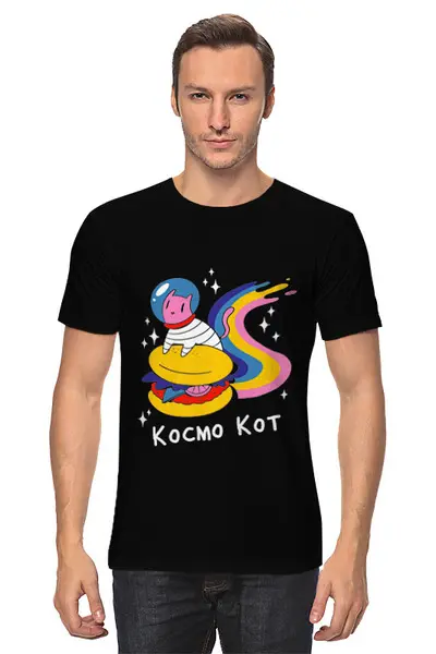 Заказать мужскую футболку в Москве. Футболка классическая Кот космонавт верхом на бургере от Павел Павел - готовые дизайны и нанесение принтов.