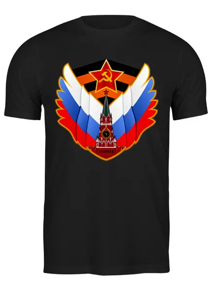Заказать мужскую футболку в Москве. Футболка классическая Родина от gopotol - готовые дизайны и нанесение принтов.
