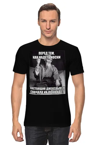 Заказать мужскую футболку в Москве. Футболка классическая Nigol от Нигол - готовые дизайны и нанесение принтов.