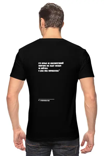 Заказать мужскую футболку в Москве. Футболка классическая Я дам вам парабеллум* (* в разобранном виде) от Павел Горбачев - готовые дизайны и нанесение принтов.