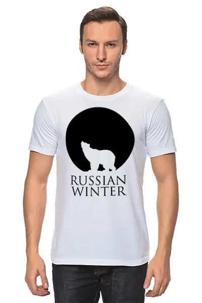Заказать мужскую футболку в Москве. Футболка классическая Russian winter от gopotol - готовые дизайны и нанесение принтов.