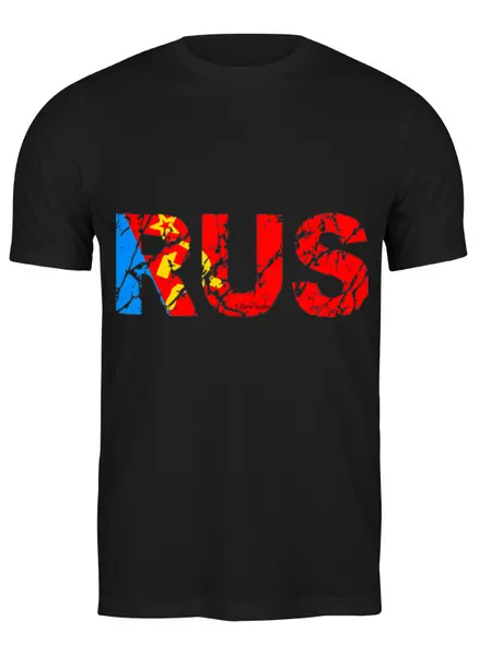 Заказать мужскую футболку в Москве. Футболка классическая RUSSIA от ГПМНпR'n'R - готовые дизайны и нанесение принтов.