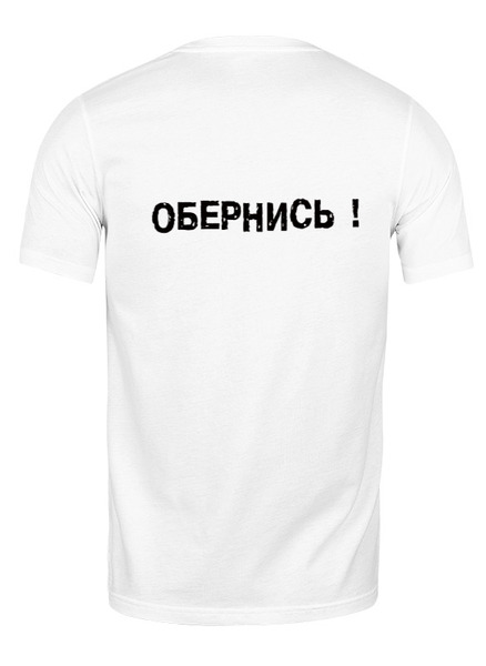 Заказать мужскую футболку в Москве. Футболка классическая Мысли в слух от avto-vorota@mail.ru - готовые дизайны и нанесение принтов.