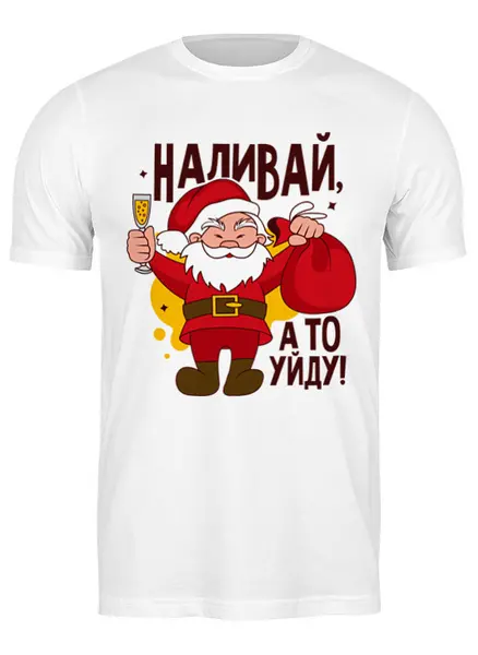 Заказать мужскую футболку в Москве. Футболка классическая Новый год      от T-shirt print  - готовые дизайны и нанесение принтов.