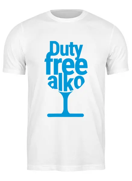 Заказать мужскую футболку в Москве. Футболка классическая DutyFreeAlko от balden - готовые дизайны и нанесение принтов.