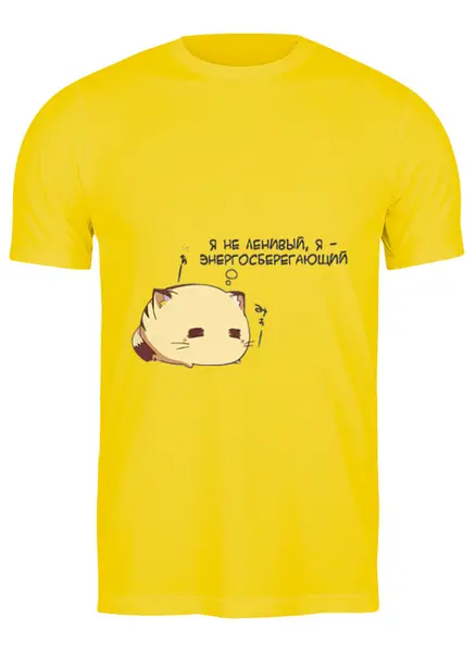 Заказать мужскую футболку в Москве. Футболка классическая котик от olegovna_olga - готовые дизайны и нанесение принтов.