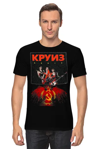 Заказать мужскую футболку в Москве. Футболка классическая Круиз от terasbetonik - готовые дизайны и нанесение принтов.