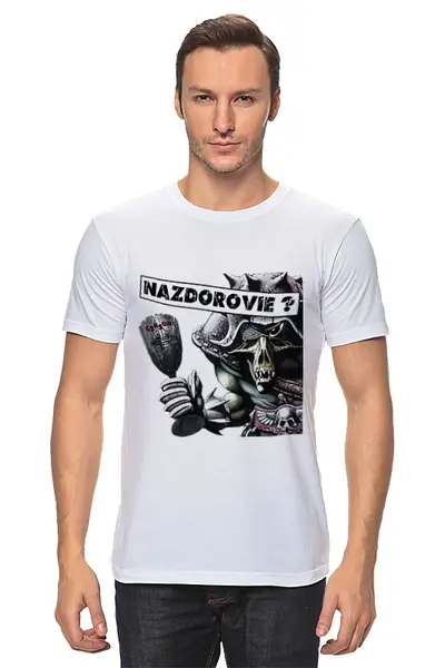 Заказать мужскую футболку в Москве. Футболка классическая NAZDOROVIE? (Наздоровье?) от botswana - готовые дизайны и нанесение принтов.