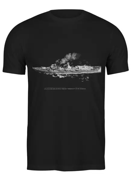Заказать мужскую футболку в Москве. Футболка классическая ВМФ эсминец Находчивый от snowfly - готовые дизайны и нанесение принтов.