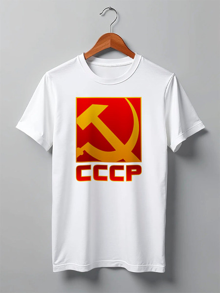 Заказать мужскую футболку в Москве. Футболка классическая СССР (Серп и молот) от gopotol - готовые дизайны и нанесение принтов.