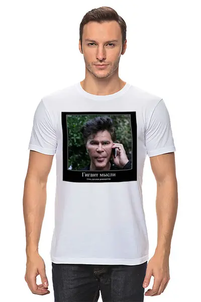 Заказать мужскую футболку в Москве. Футболка классическая Bogdanoff от Memepedia - готовые дизайны и нанесение принтов.