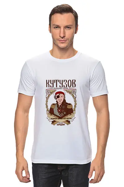 Заказать мужскую футболку в Москве. Футболка классическая Кутузов от acidhouses - готовые дизайны и нанесение принтов.