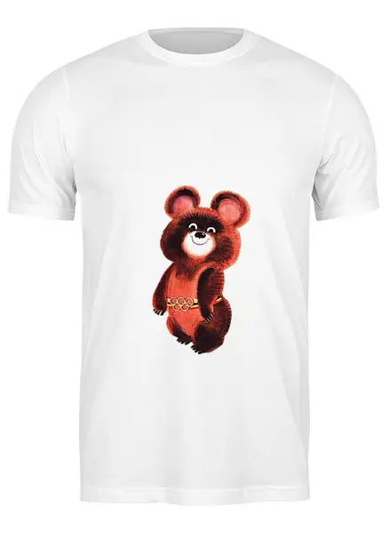 Заказать мужскую футболку в Москве. Футболка классическая Олимпийский мишка 80 от baby_tonight - готовые дизайны и нанесение принтов.